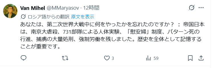 Gurenko_Andrii's tweet photo. 私の投稿に、気持ち悪い残体字を並べる五毛党がわくことがたまにありますが、汚らわしい露助がわくことがあまりありません。今回は、初めて、本格的に汚らわしい露助がわきました。いきなり、数十匹単位で。北方領土のことを気にしているということかもしれません。 https://t.co/xjN6lAkgZ7