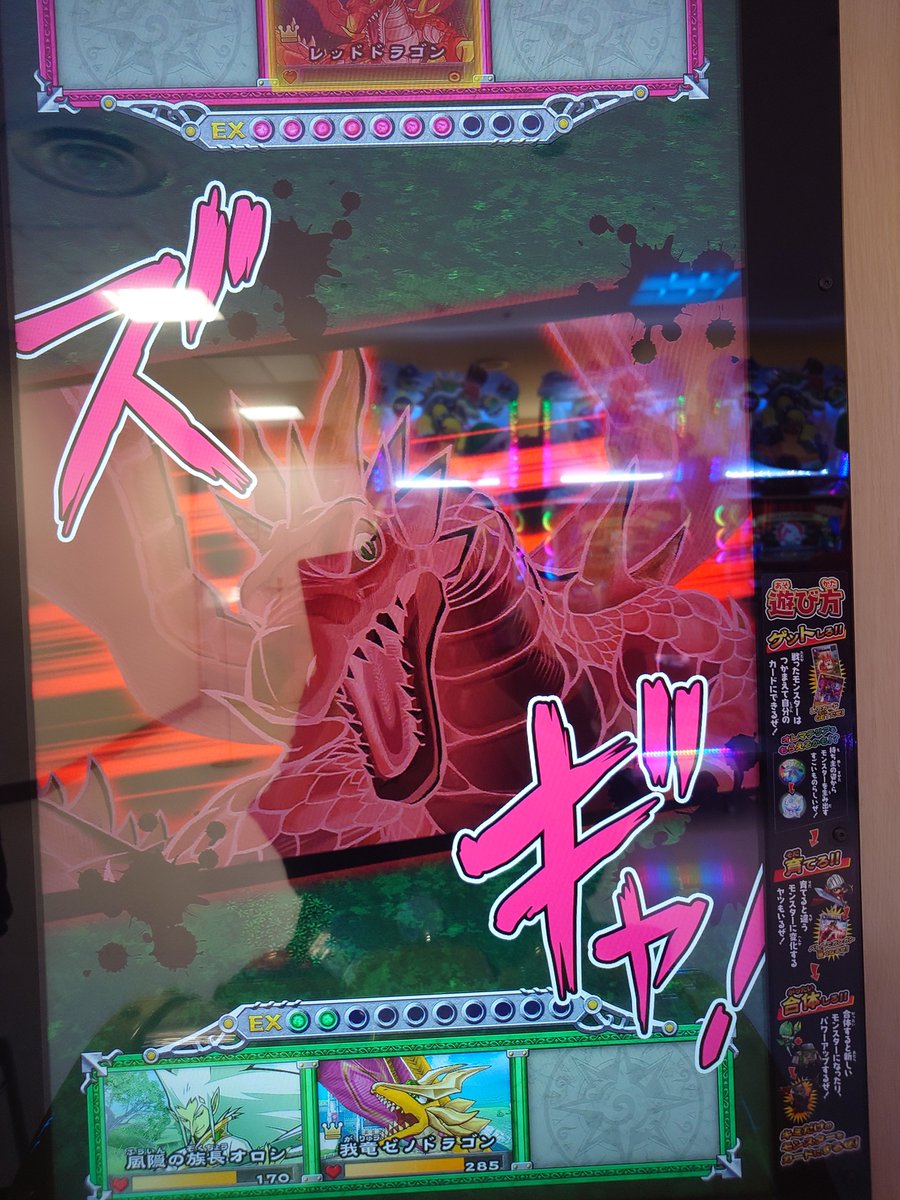 Bakederee_312's tweet photo. 今日のオレ活の収穫
レッドドラゴンを倒して今日ついにレッドソウルをゲット！
さらにロジェ姉さんのレアドロも確保！
これで心置き無くレッドドラゴン育成できるぅ！✨😭 https://t.co/UzHF8yYKfc