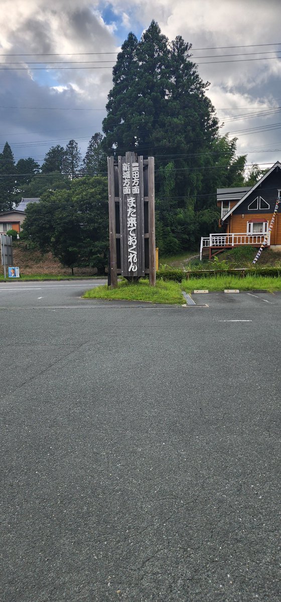 CB1300SB_71's tweet photo. 仕事終わりからのテストラン https://t.co/r3TwaOFWYy