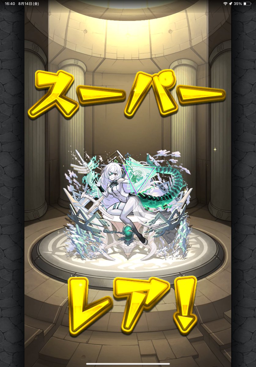 rh_xes's tweet photo. とりあえずモンスト始めて3日のサブ垢さんにアムネディアお迎えしました

良かったです。 https://t.co/QnI0cmS3ai