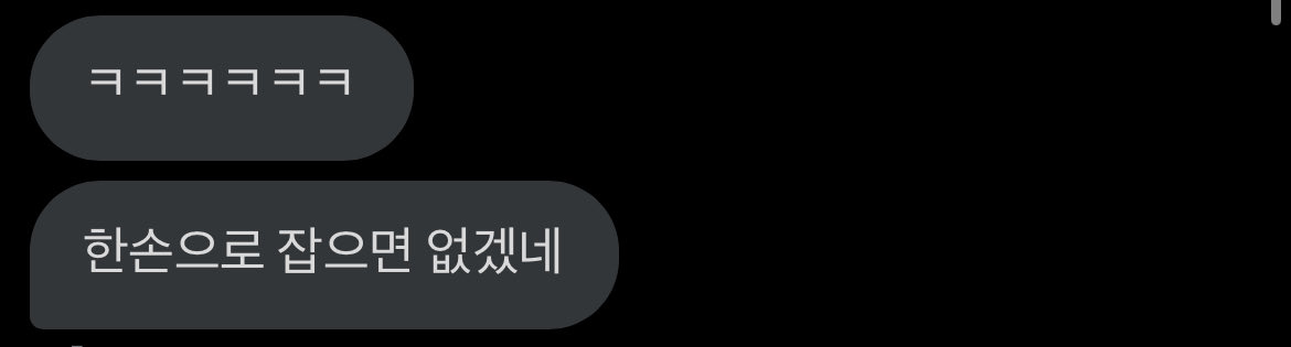 scchuusub's tweet photo. 개소추 보고 놀릴사람 아무나 디엠 ㄱㄱ #소추 https://t.co/dz1DPCSMR2