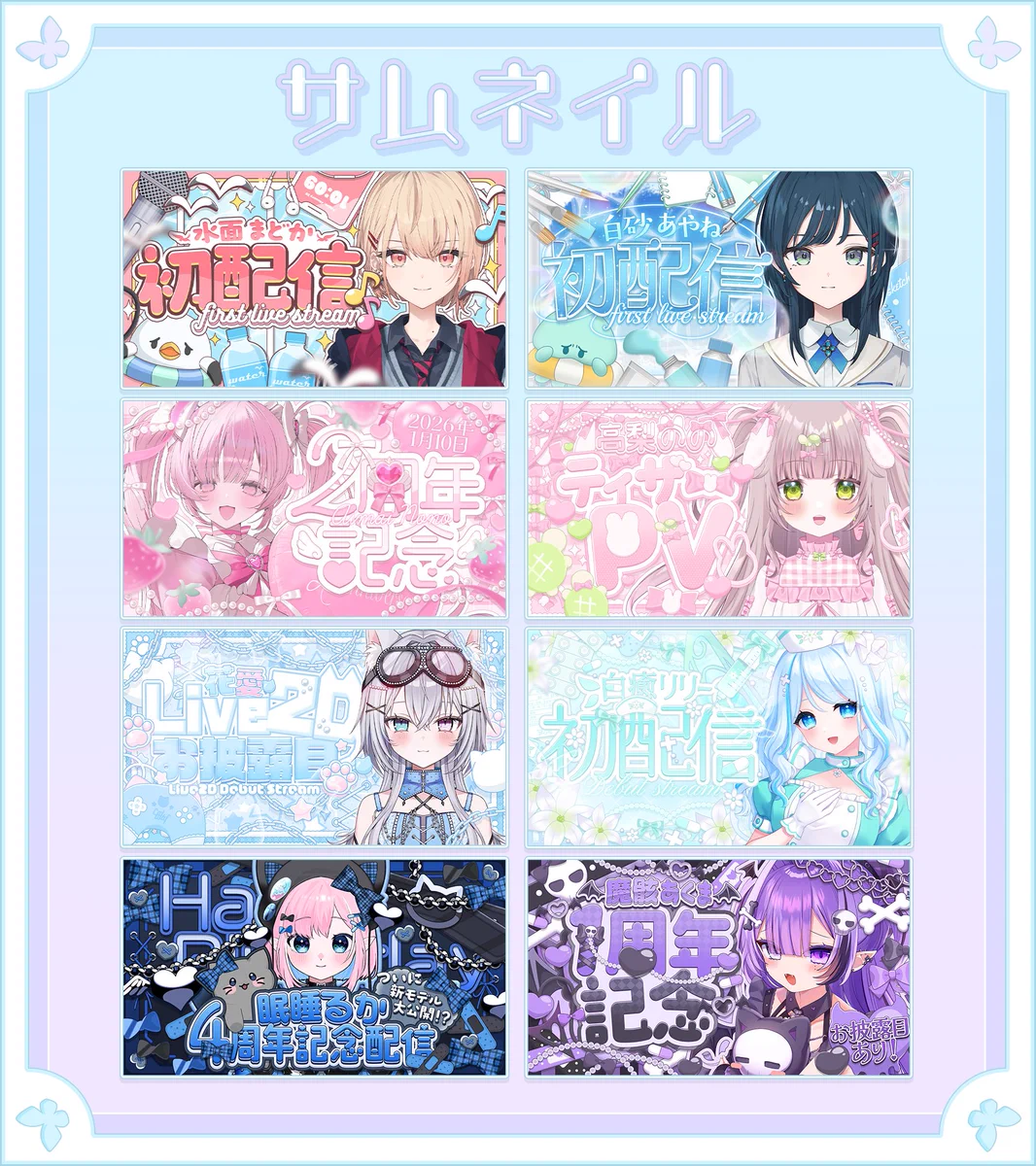 白縫ねね🦋 on X: 