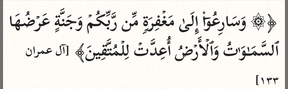 Rosh41764600's tweet photo. @bri8trose 💡خرافة كرويه الارض متوارثه منذ العصور الوسطى الى يومنا هذا وتم غسل ادمغتنا بها منذ ايام الابتدائية في المدرسه ،،
نعم الارض ممتده عظيمه وعريضه كعرض السماء و قرن الله وصف الجنه بعرض السماء والارض وقرن الله عرض السماء بعرض الارض ايه واضحه مثل الشمس لا تحتاج الى شرح او تفسير https://t.co/uZdVbCBVVN