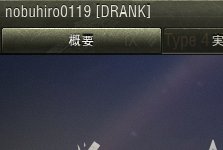 Meteor_wot's tweet photo. nobuhiro0119[DRANK]
Ares85
自傷&amp;戦闘放棄ガレバ
無事ブラックリスト入り https://t.co/lAwU13GZQO