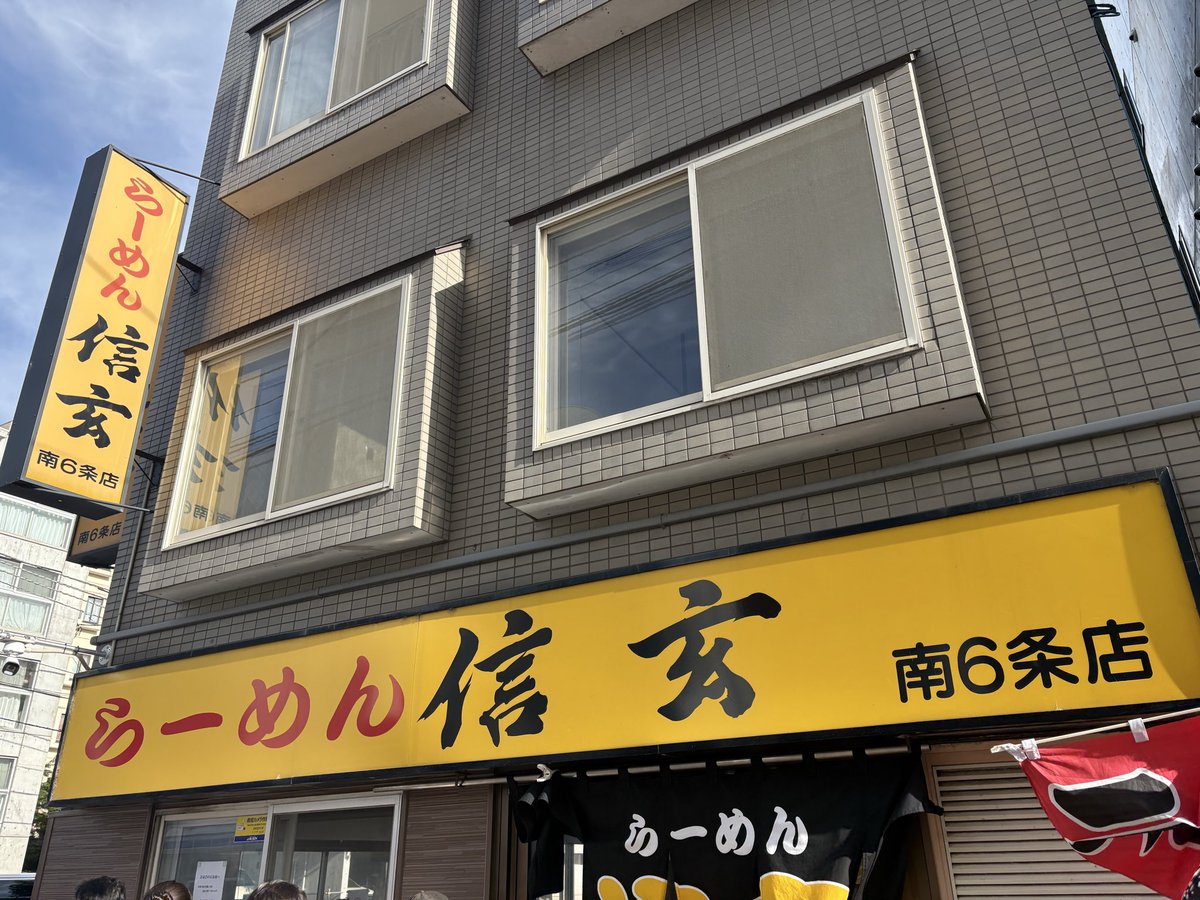 hirate_fl's tweet photo. 1番好きな味噌ラーメン https://t.co/FVOGW0CJiR