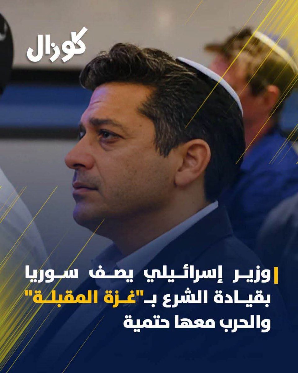 useme_hammud's tweet photo. لنا الفخر بأن نكون غزة المقبلة ..
ونحن أهلا لهذه الحرب الحتمية ... https://t.co/XZ2AkYdqFK