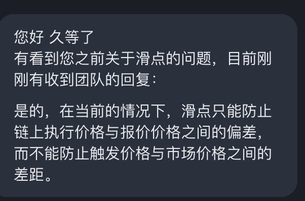 0x0000000009's tweet photo. 之前 $币有 池子问题导致不少人交易立亏至少一半，目前看到 gmgn 和 ave 都进行了赔付，只有币安钱包  @BinanceWallet 无动于衷。
跟客服掰扯了几天，一点调查不做，造成亏损的原因是啥至今都不知道，刚开始问就回答滑点 60% 太大+市场波动导致。
后来反复提醒池子有问题，并且问图 1 的价格问题总算让他们明白不是滑点的原因（花了5天），但还是没提及池子的问题，并且认为计算方式没错，所以就给出了图 2 的问题，最终回复图 2 这种情况就是正常的不会赔付（见图 3），全程好似跟人机对话，实在是蚌不住了🥲

@binance @heyibinance @cz_binance @AncoBinance