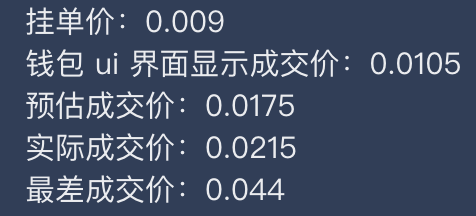 0x0000000009's tweet photo. 之前 $币有 池子问题导致不少人交易立亏至少一半，目前看到 gmgn 和 ave 都进行了赔付，只有币安钱包  @BinanceWallet 无动于衷。
跟客服掰扯了几天，一点调查不做，造成亏损的原因是啥至今都不知道，刚开始问就回答滑点 60% 太大+市场波动导致。
后来反复提醒池子有问题，并且问图 1 的价格问题总算让他们明白不是滑点的原因（花了5天），但还是没提及池子的问题，并且认为计算方式没错，所以就给出了图 2 的问题，最终回复图 2 这种情况就是正常的不会赔付（见图 3），全程好似跟人机对话，实在是蚌不住了🥲

@binance @heyibinance @cz_binance @AncoBinance