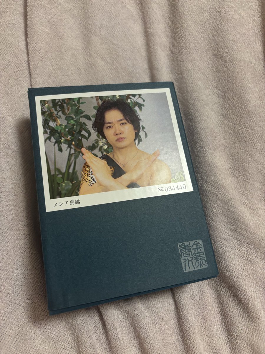 yu5ka2ri3's tweet photo. 無事に帰り着けて一安心
帰りたかった気持ちの一つに置き配してたコレが気がかりだったてのがあります
どこも浸水してなかったからドンブラコッコー🍑とはなってなかった
助かった

メシア様
さっそく懺悔します
今度からちゃんと天気予報を確認してから外出しますすみませんでした https://t.co/0d71WXGwYq