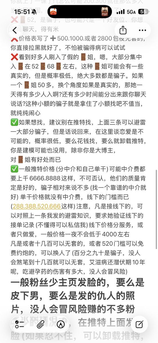 ZtJke's tweet photo. 具体不知道怎么验证的可以私信我咨询#🚪姐 https://t.co/NIfSO9LFLV