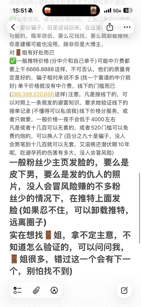 ZtJke's tweet photo. 具体不知道怎么验证的可以私信我咨询#🚪姐 https://t.co/NIfSO9LFLV