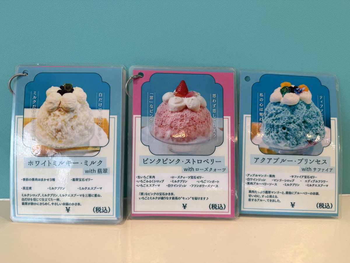 kaotchi's tweet photo. 8月13日のお昼ごはんはコレ！
お腹いっぱいになりました🍧

#ねぇねぇゆらぎちゃん https://t.co/LywwnT0PKD