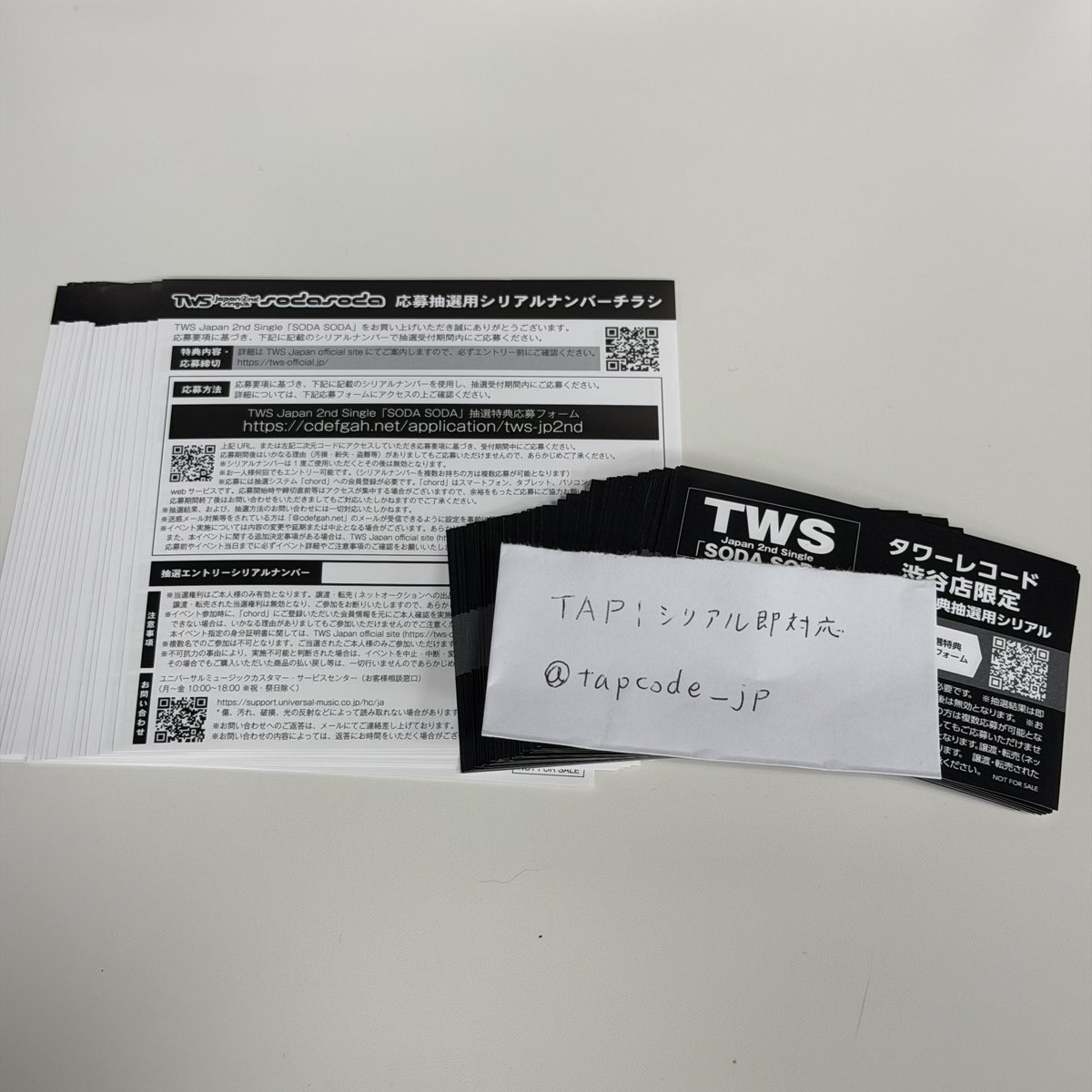 tapcode_jp's tweet photo. TWS  トゥアス  SODA SODA  特典   代行
シリアル  オフイベ  全サ  代行  交換  買取  未使用

🔥現在192枚販売しました🔥

【譲】
① 渋谷タワレコ限定  即時シリアル 8枚
② CD封入 未使用シリアル[売り切れ]

【求】
① 450円／枚
② [売り切れ]

PayPay、メルペイ、銀行振込、メルカリ通し、サイト通しクレカ等、柔軟に対応いたします。
本日中即対応可能。数枚ずつ分けてのお取引〇
よろしくお願いします。

過去の取引の当選実績はプロフィールのハイライトに纏めてます🌟