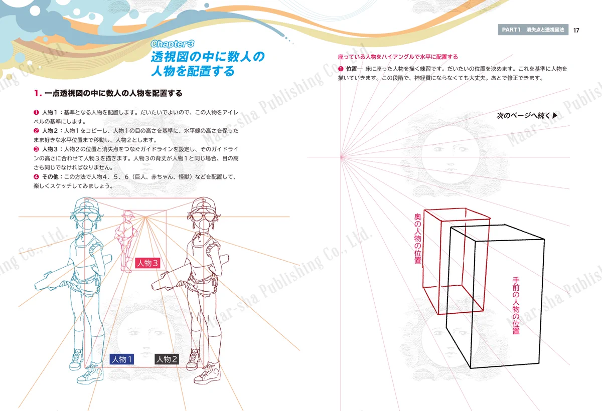 マール社 (@MAAR_sha) / X
