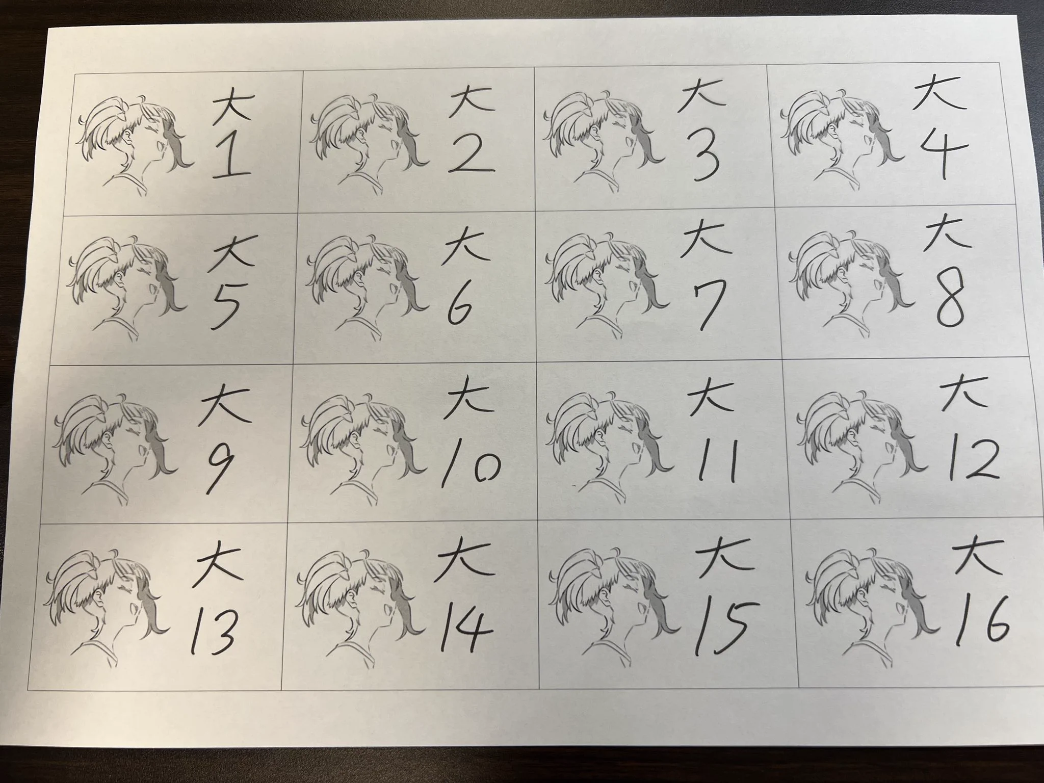チバサ@次回GSF04予定 on X: 