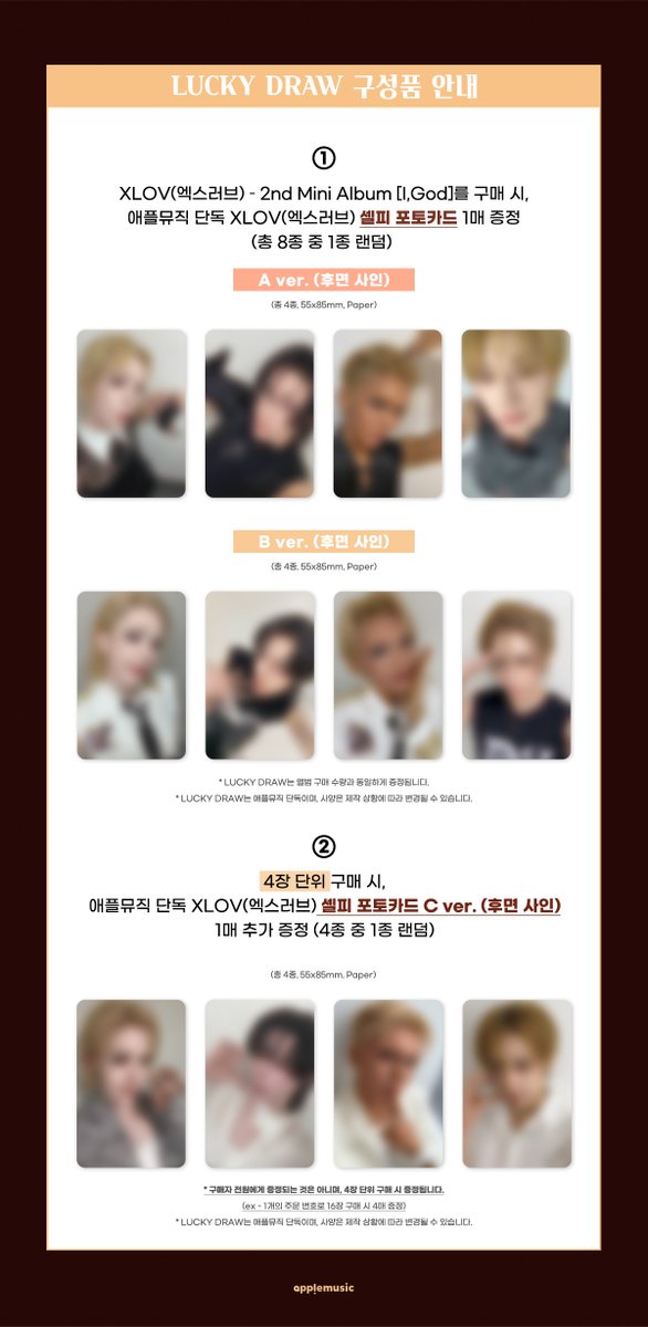 applemusic_m's tweet photo. [📢] #XLOV #엑스러브
2nd Mini Album [#I_God]
ONLINE LUCKY DRAW & SNS REVIEW EVENT OPEN💌

📌~8/21 (금) 11:59PM

🎁애플뮤직 단독 셀피 포토카드 1매 (A, B/후면 사인 ver.) 1종 (8종 중 랜덤)
✨4장 단위 구매 시, 애플뮤직 단독 셀피 포토카드 (C/후면 사인 ver.) 1매 추가 증정 (4종 중 랜덤)
📸구매자 추첨 친필 사인 폴라로이드 1매 (4명 추첨)

🔗https://t.co/x7MRVPOMxr

🎉SNS REVIEW EVENT🎉

1️⃣애플뮤직 온라인몰에서 XLOV(엑스러브) – 2nd Mini Album [I,God] 구매
2️⃣애플뮤직 공식 ‘X’ 계정 팔로우
3️⃣해당 공지 ‘X’ 게시글을 인용하여 필수 해시태그, XLOV(엑스러브) – 2nd Mini Album [I,God] 
애플뮤직 온라인몰 구매 내역 캡처와 함께 감상평을 업로드해 주세요.

🎁당첨자 추첨 미공개 친필 사인 폴라로이드 1매 (4명 추첨)
✍필수 해시태그
#APPLEMUSIC_XLOV #APPLEMUSIC_엑스러브
#XLOV #엑스러브 #XLOV_구매인증