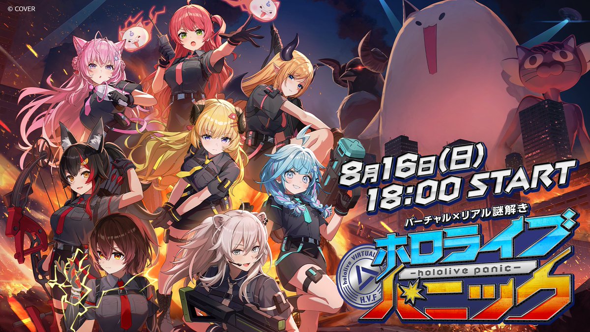 ロボ子さん🤖ホロライブ0期生!!新オリ曲・1stアルバム販売中
