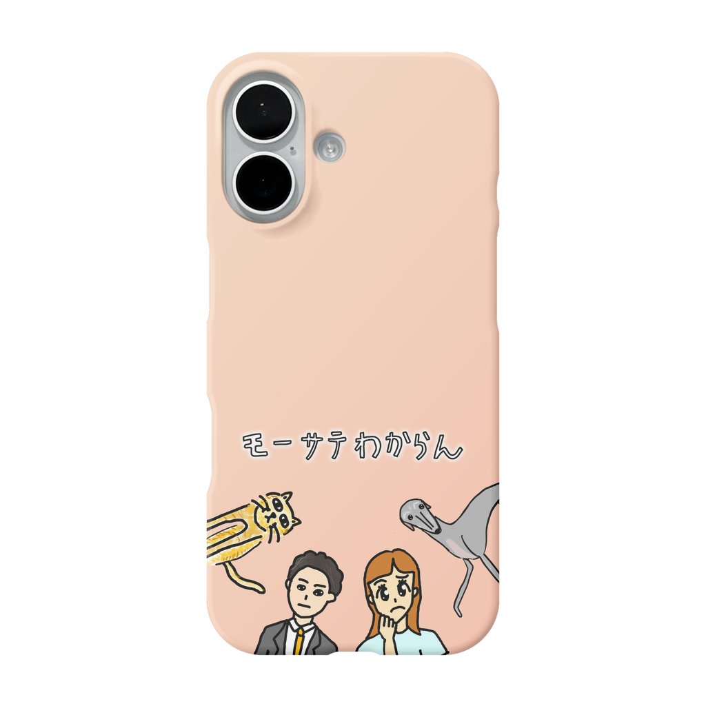 nmspremium's tweet photo. モーサテわからん公式グッズ販売開始
https://t.co/hKV4RXlDZS

今回のデザインを手掛けたのは中原みなみアナウンサー！
センスと愛が詰まった「番組ロゴ」や出演者の特徴をキュートに捉えた「オリジナルイラスト」をグッズ化！
「モーサテわからん」の世界観を、ぜひお手元でお楽しみください！ https://t.co/aGoRbdH9CB