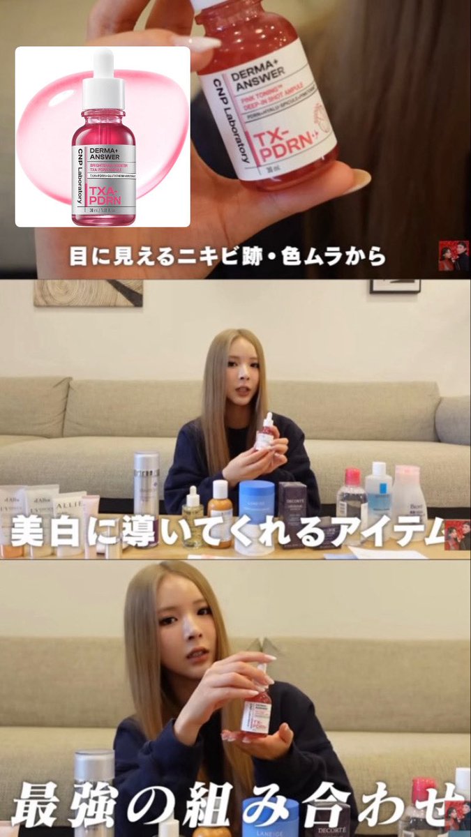 Clison92479's tweet photo. それな肌の漂白剤なんよwwwミチちゃんも卵肌で色斑無くなって美白なってたし肌がスッと浸透してくれる...完全に肌が飲むポカリ。 https://t.co/OFvZGpJyPN