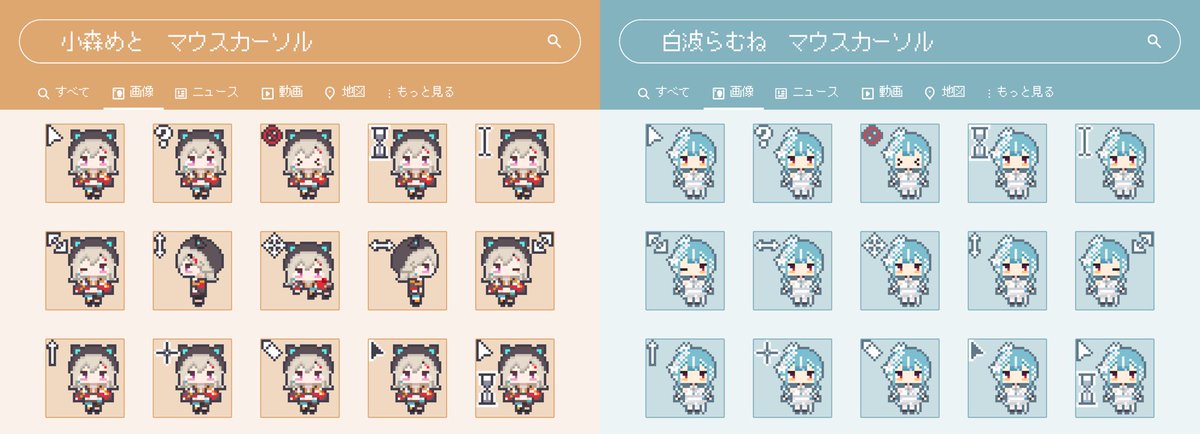 明日の夏コミにて頒布しますマウスカーソル本を一部公開します…！ 23種