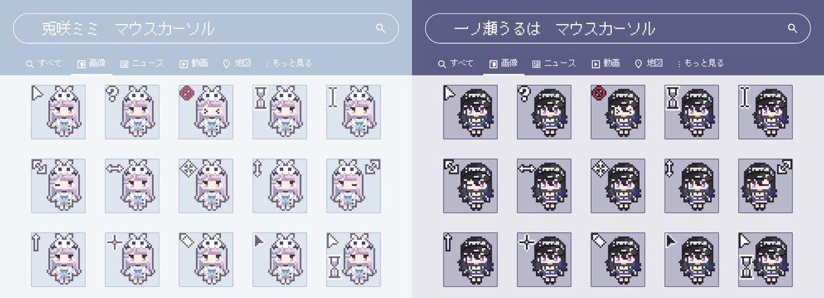 明日の夏コミにて頒布しますマウスカーソル本を一部公開します…！ 23種