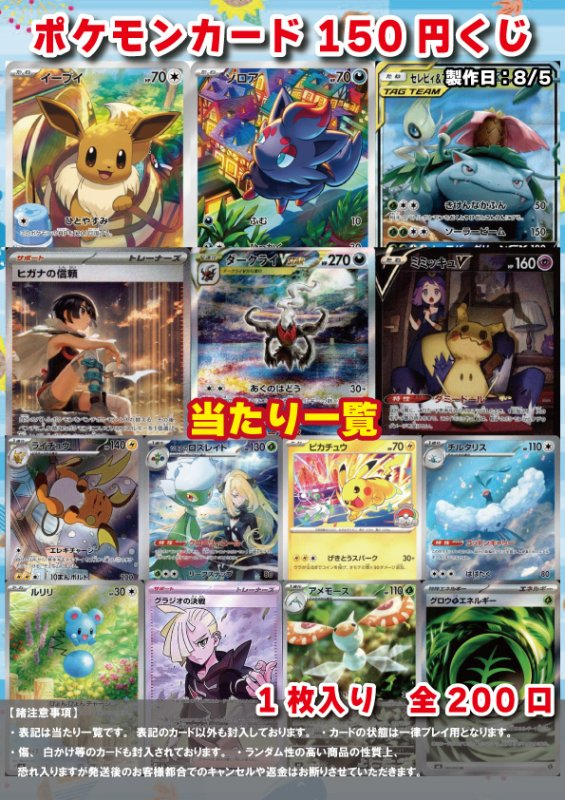 商品情報】 #ポケカ #ポケモンカード -+-+-+-+-+-+-+-+-+-+-+