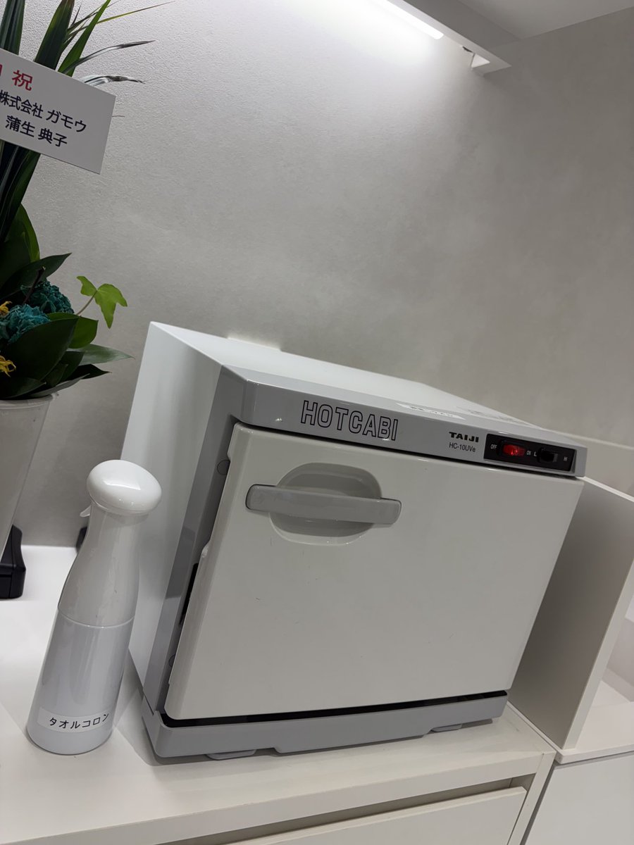 Bizcutlab's tweet photo. 🤗BIZ CUT Labです
当店ではスタイリング剤を付けて来られる方々もおられます😳
基本的にお受けしますが次回来店の際はノースタイリング剤でお願いします🙇
こちらはホットタオルです🧻スタイリング剤を落とし初回のみ対応させて頂きます🤝

#溜池山王　#2200円 #カット専門店 https://t.co/tGsGXeCdP4