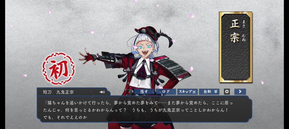ak_rye's tweet photo. およよ？？ https://t.co/nDrfSuCulJ