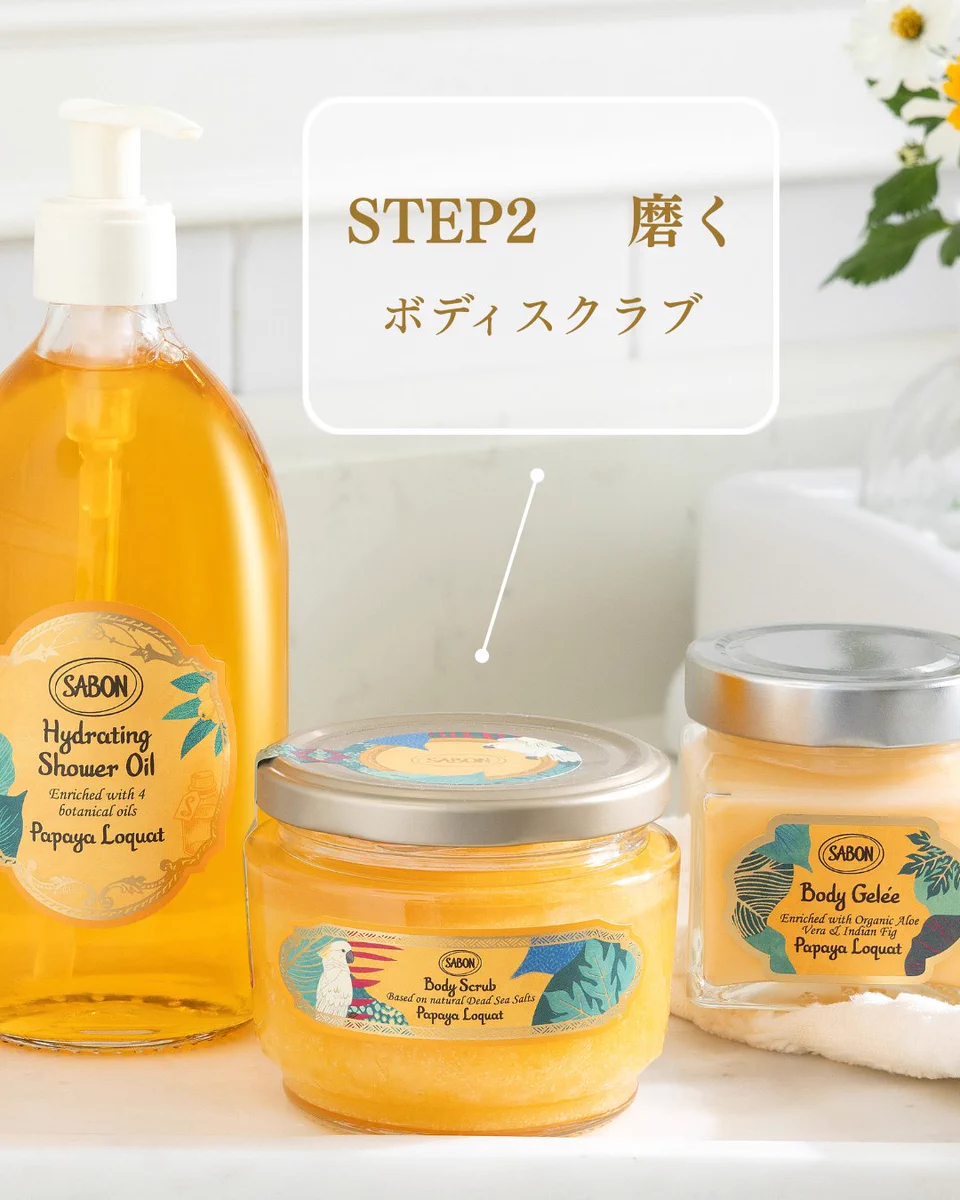 サボン / SABON 公式 on X: 