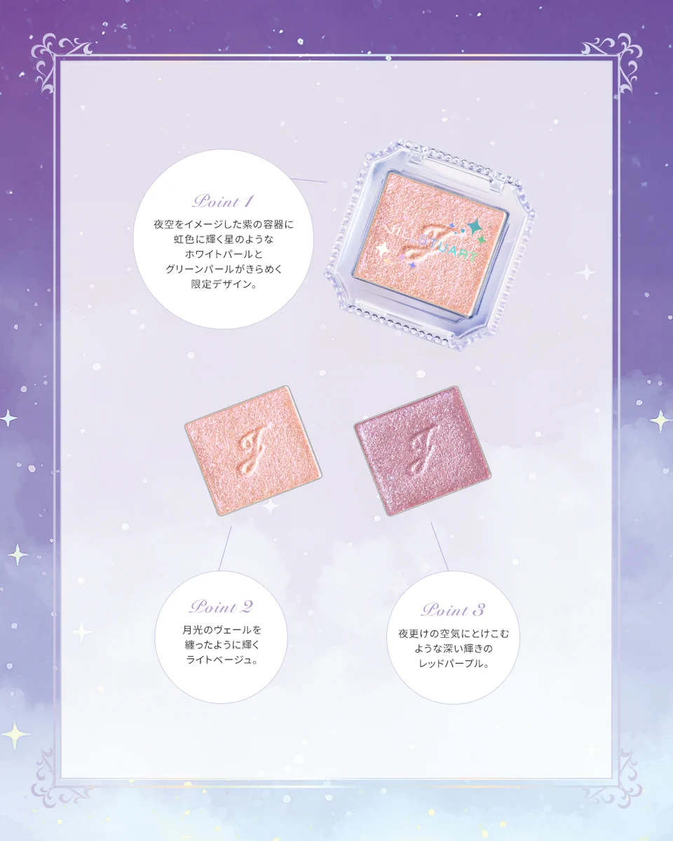 JILLSTUART Beauty公式 (@JILL_Beauty_jp) / X