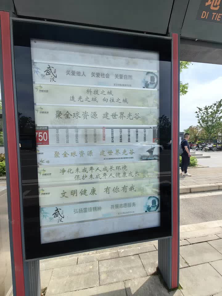 DIYA54318256's tweet photo. A stranger paid my bus fare when I realized I had no cash. Small act that made my whole day. Kindness truly travels.， https://t.co/DMGMf3YNx4