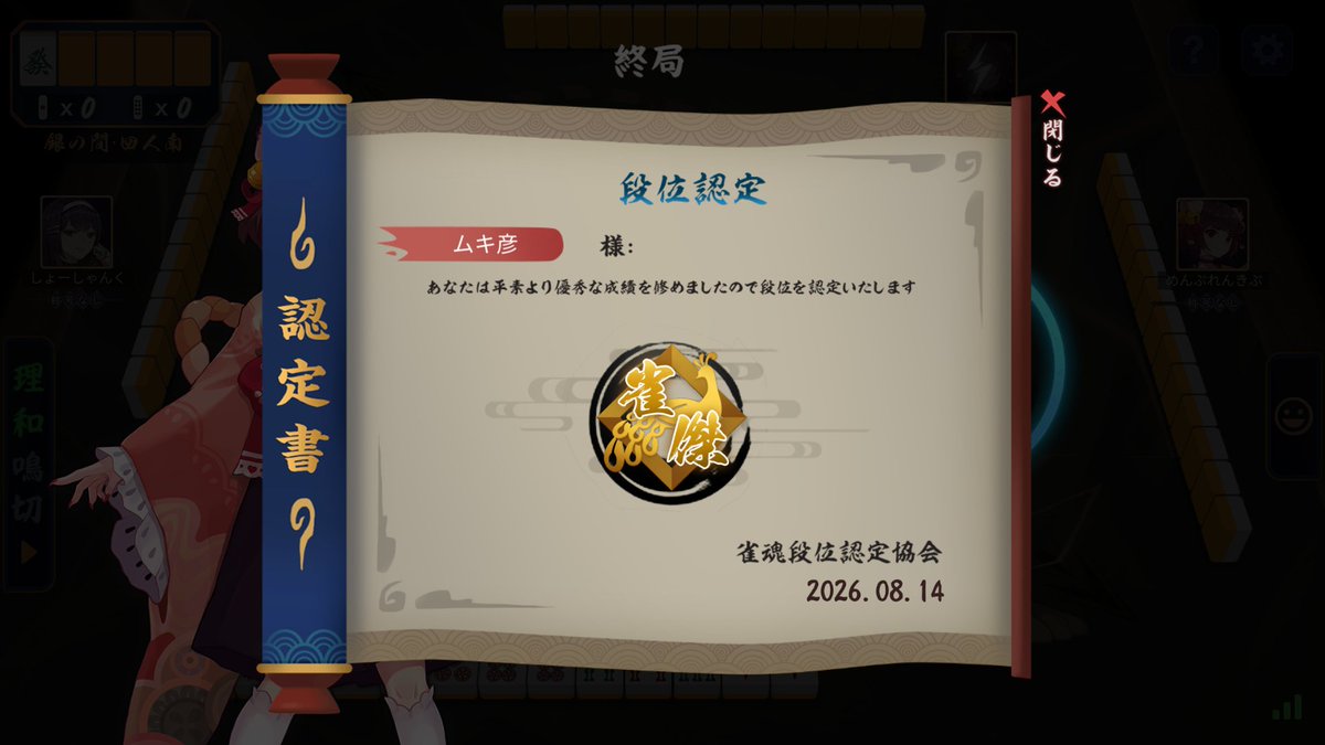 mkihko's tweet photo. ヤッタ～ https://t.co/Een43W0hqV