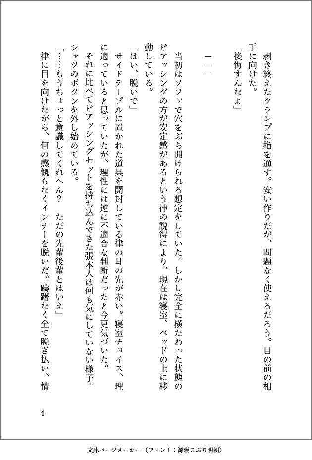 zf_zzz01's tweet photo. https://t.co/bK5RuvtPS4