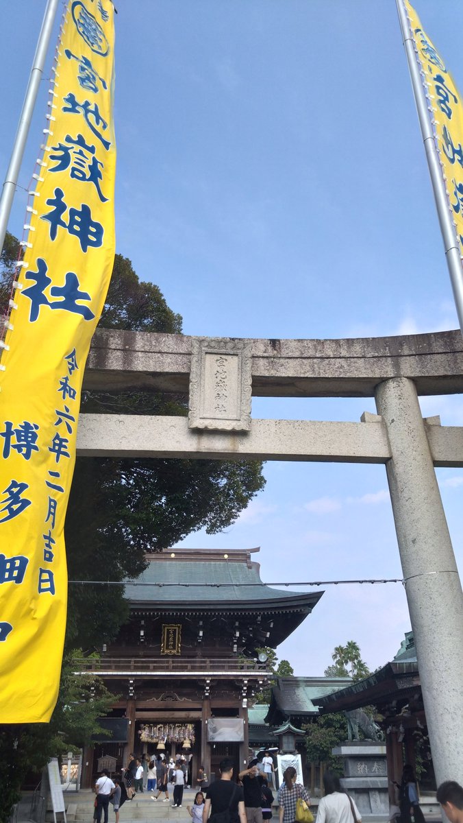 1mayumi216's tweet photo. 函館出張から帰って来ての今日は、墓参りと宮地嶽神社へ風鈴祭りへ夜のライトアップは、断念 https://t.co/5nZbHvyrqP