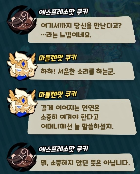 tiramisu_on's tweet photo. 뭐야이거처음보는데? https://t.co/eUx9z5SxMD