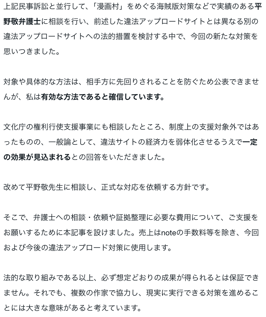 F_TSF tweet picture