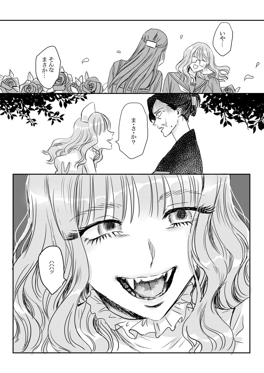 loveodoro's tweet photo. 怖い百合　再掲 https://t.co/1SgbSddVON