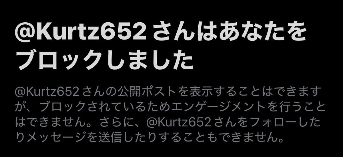 yu_33_tt's tweet photo. ブロックされました
何故でしょ☹️ https://t.co/Y4ITvrxLFM