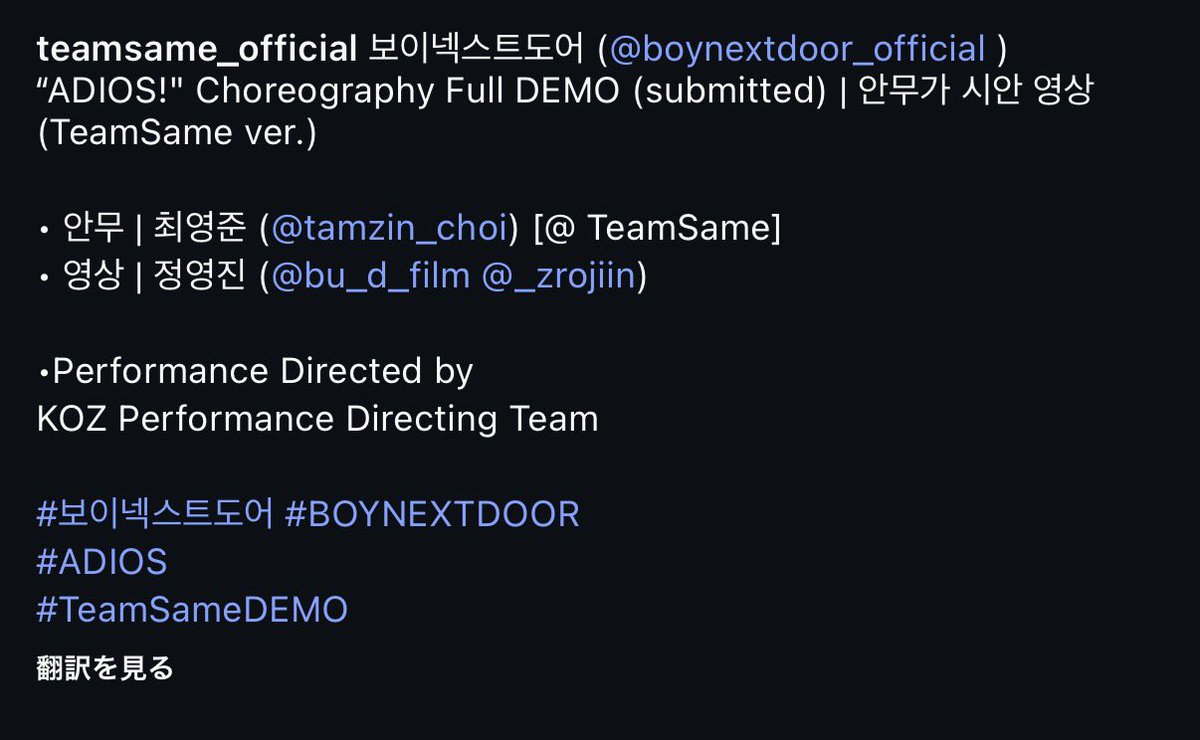 girlnextdoor_JH's tweet photo. ADIOS! 振付フルデモ（TeamSame ver.）

KOZに送った提出版…胸熱🥹🥹
振付やっぱりヨンジュン先生🥹 https://t.co/E3BIe2Xmx9