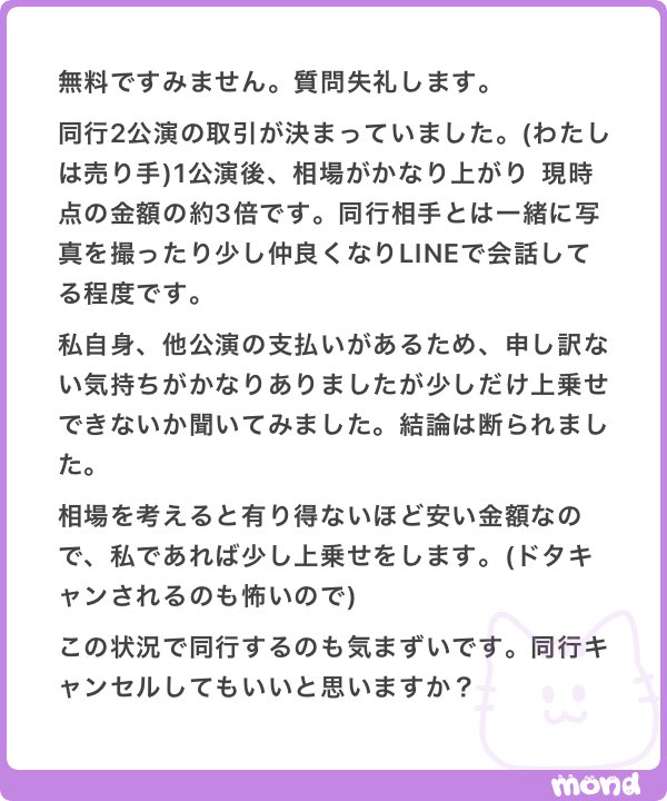otakunoarekore's tweet photo. 気まずい状況にしたのは主なのに⁉️ https://t.co/QITUXX2LRO