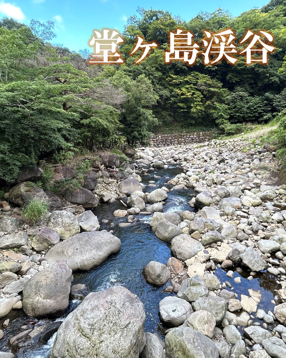 kensei_odekake's tweet photo. 暑い夏こそ、箱根へ🍃  

今回は、定番とはひと味違う 
夏に訪れたい箱根のスポット＆イベントをご紹介します！  
💧千条の滝 
🍃堂ヶ島渓谷 
🎨箱根芸術祭  
📸「箱根芸術祭」学生運営フォトコンテスト 
応募はこちらから↓ 
https://t.co/0INbeTAqCS https://t.co/RcFokliAlY