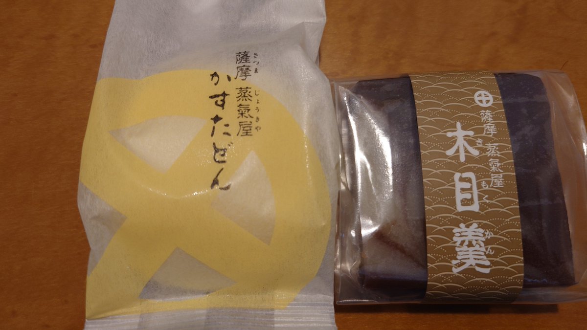 redcomet5656's tweet photo. 疲れた時は甘い物 https://t.co/FpYDbndjqL