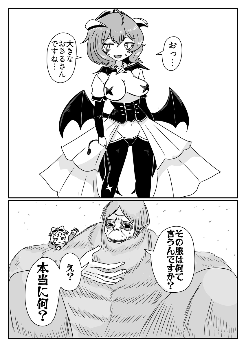 legend23danyo's tweet photo. オタク無知罪にあこがれて https://t.co/yRAhWyvLP7