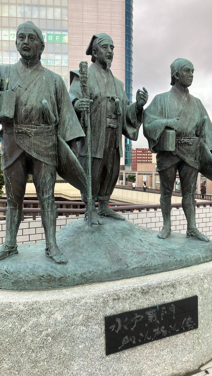 yushi_m's tweet photo. 今日は好文亭に行けなかったけれど、駅前の黄門様にはあいさつできた。 https://t.co/Njo8AbPF2b