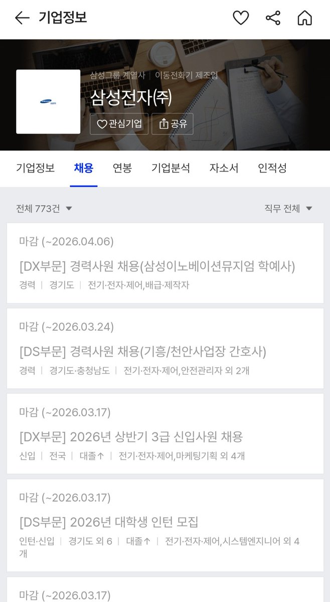 teatimeforlife's tweet photo. 그래서 저는 구직활동을 할 때 잡플래닛의 리뷰도 참고하지만 입/퇴사율, 채용 이력을 함께 체크해요.

첫번째 캡처는 잡데이터고 나머지는 잡코리아인데, 지원하기 전에 지원할 회사/부서의 퇴사율과 채용 빈도를 확인해두면 도움이 됩니다.

점심시간 제육 돈까스집 수준으로 퇴사 회전율이 높았는지
특정 부서의 채용 공고가 계속 올라오는지
지원하기 전에 한 번 슥 훑어보는것도 추천합니다. 
제가 한 달만에 퇴사율의 일부가 될 수도 있으니까요🥲
