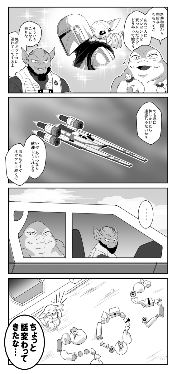 oo_rollo's tweet photo. ﾋｴｴｴｴﾝ https://t.co/FVsjAjTHUc