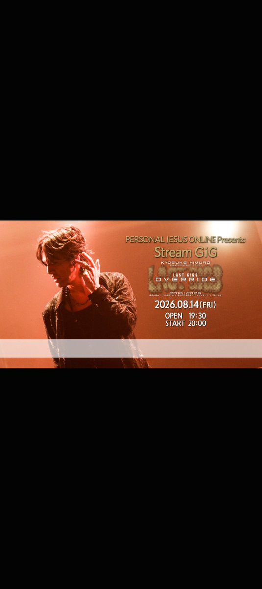 YOkuzumi78924's tweet photo. 2026.08.14
PERSONAL JESUS ONLINE Presents
StreamGiG
「KYOSUKE HIMURO LAST GIGS FUKUOKA」
今夜も最高に楽しませてもらいました🌟氷室さん、氷室さんスタッフの皆様ありがとうございました🙇
#氷室京介
#StreamGiG
#LASTGIGS https://t.co/CVFKSoyUNO