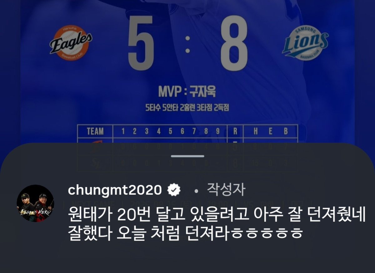 simba__18's tweet photo. ㅋㅋㅋ칭찬 받았다! https://t.co/jHwzcf0Rvi