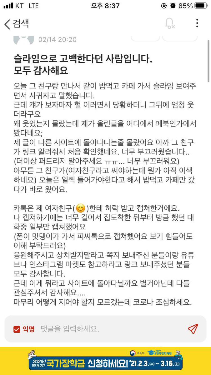 sichiuuu's tweet photo. 넨또가 이런느낌으로 진행됨 https://t.co/sU2FWkz7ub