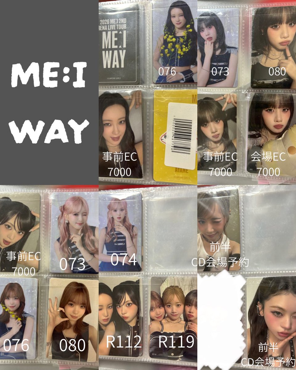 ME:I 櫻井美羽 KCON JAPAN 2024 サイン トレカ KCON LA ME:I 櫻井美羽